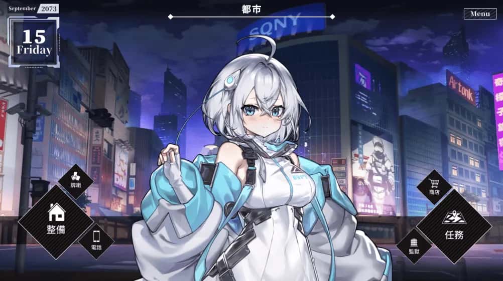 露娜 LUNA 正式版背景